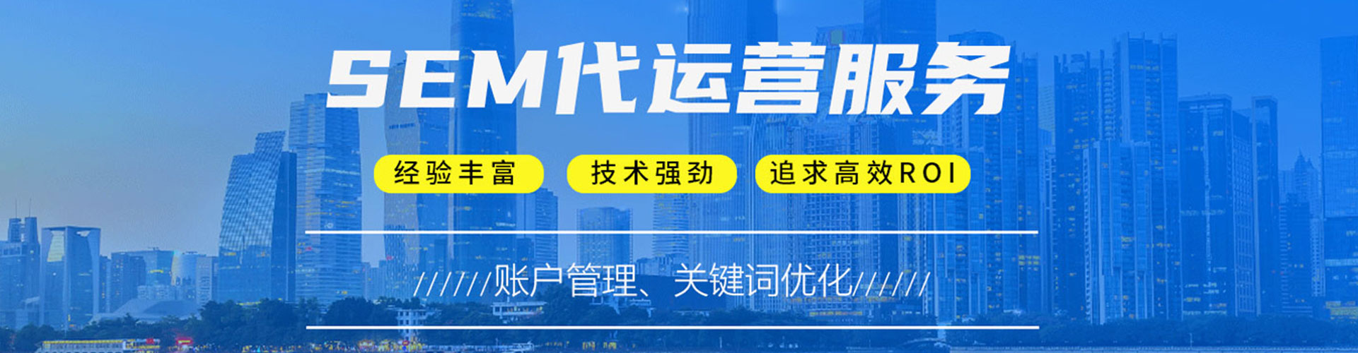 长海百度信息流
